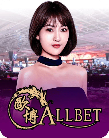 U2 Malaysia · Allbet