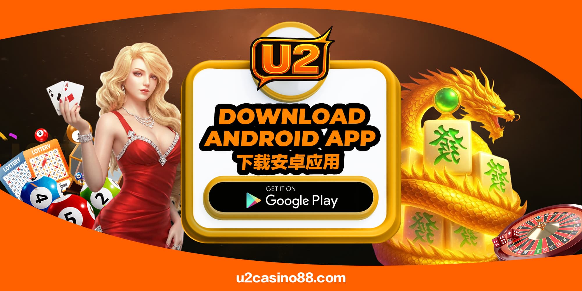 U2 Malaysia Android app preview