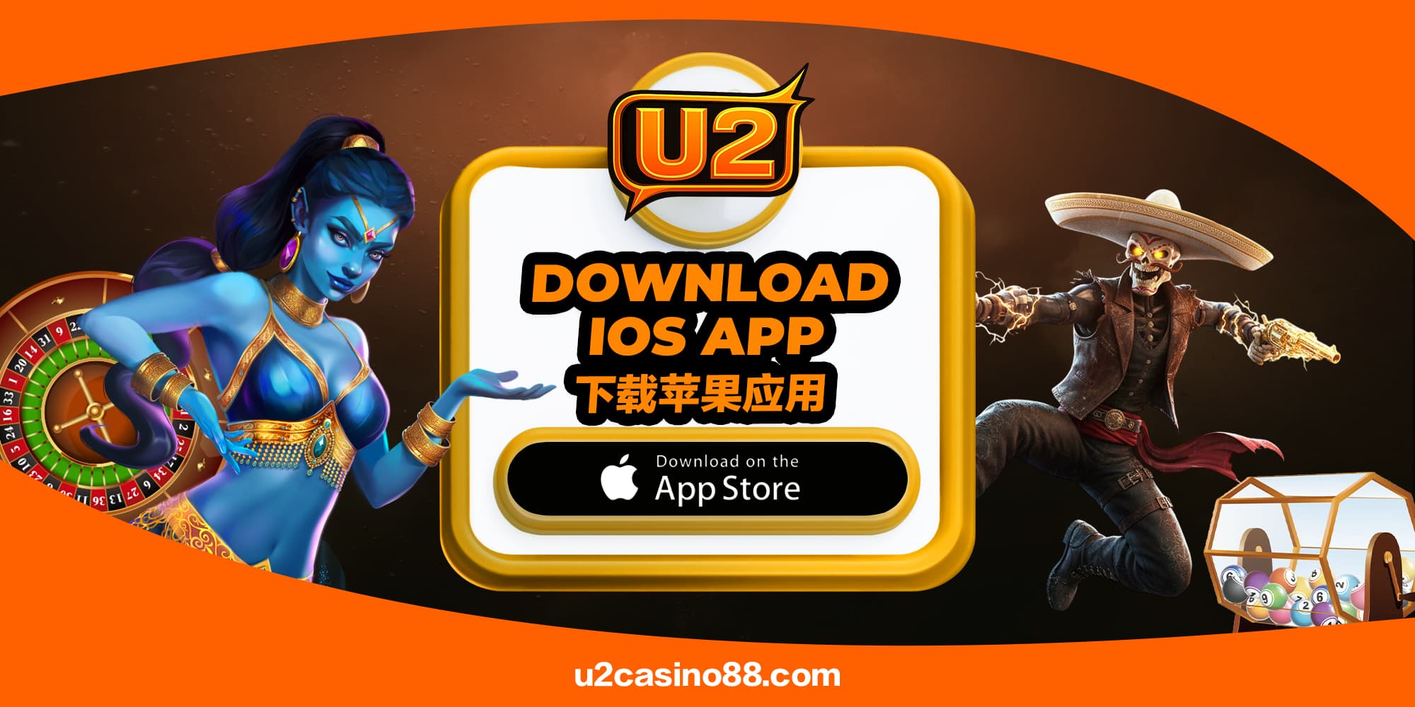 U2 Malaysia iOS app preview