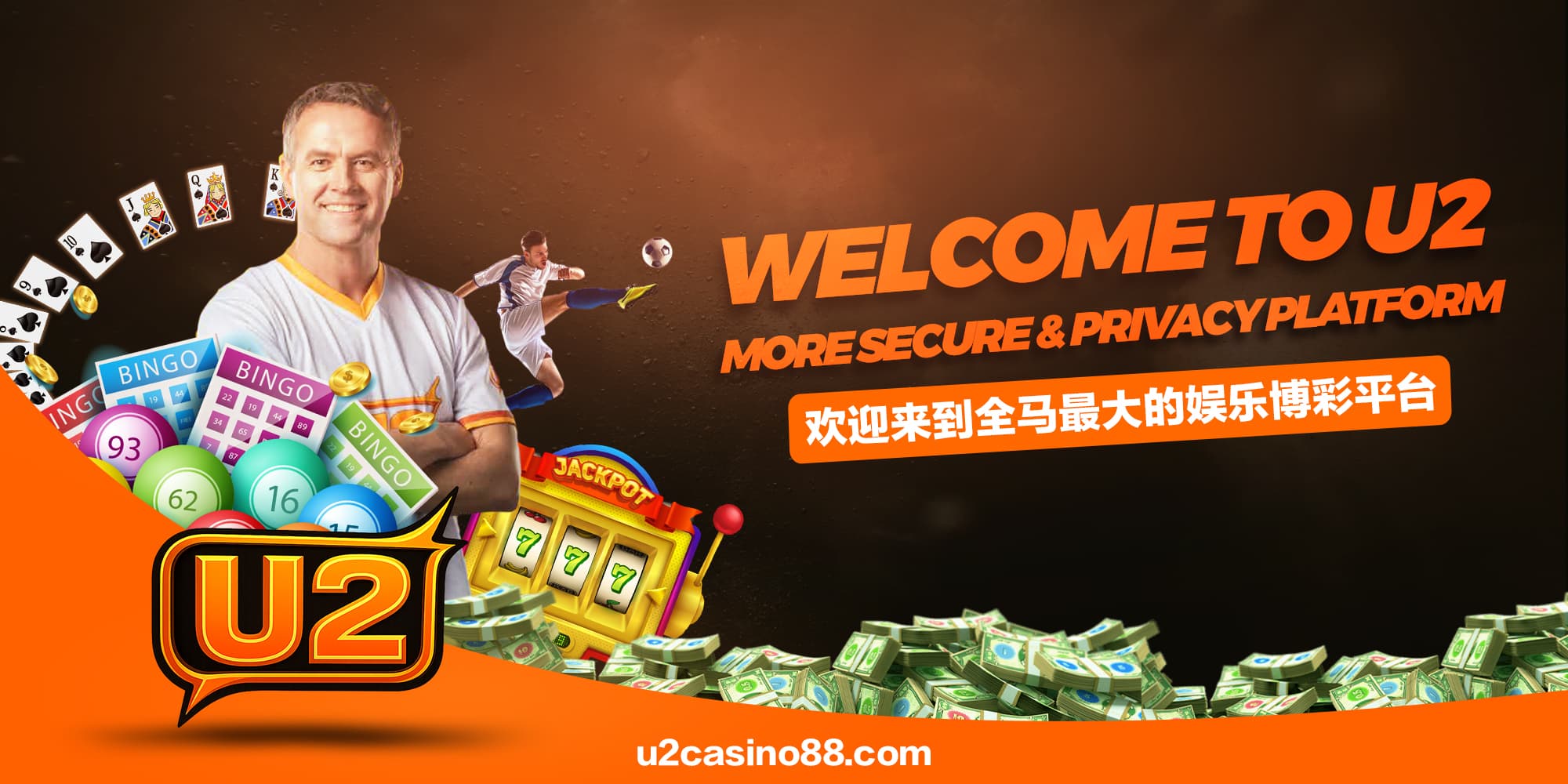 U2 Malaysia home banner