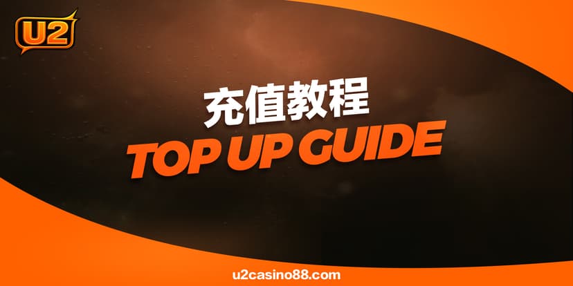 TOP UP GUIDE