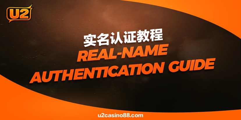 REAL NAME VERIFICATION