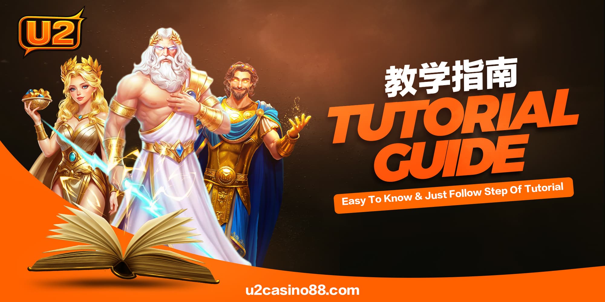 U2 Malaysia top-up guide banner