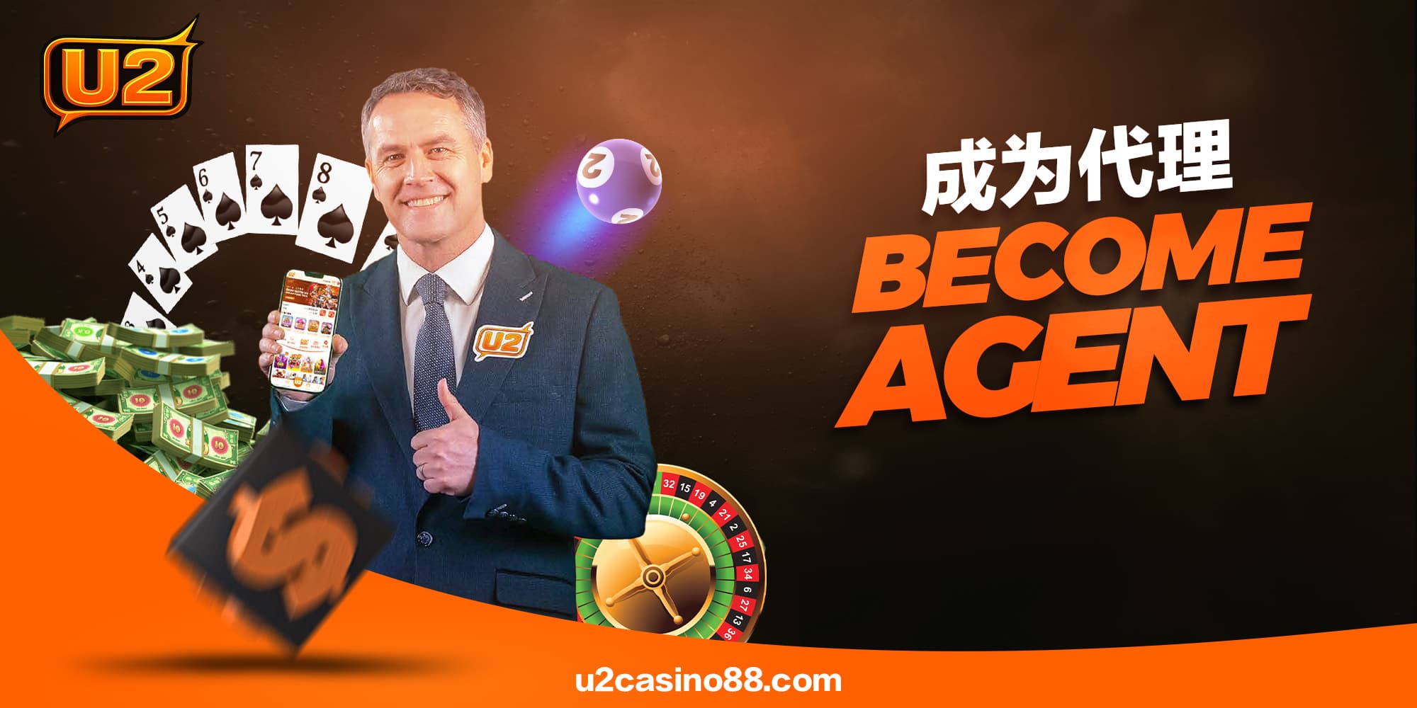 Sepanduk program ejen U2 Malaysia
