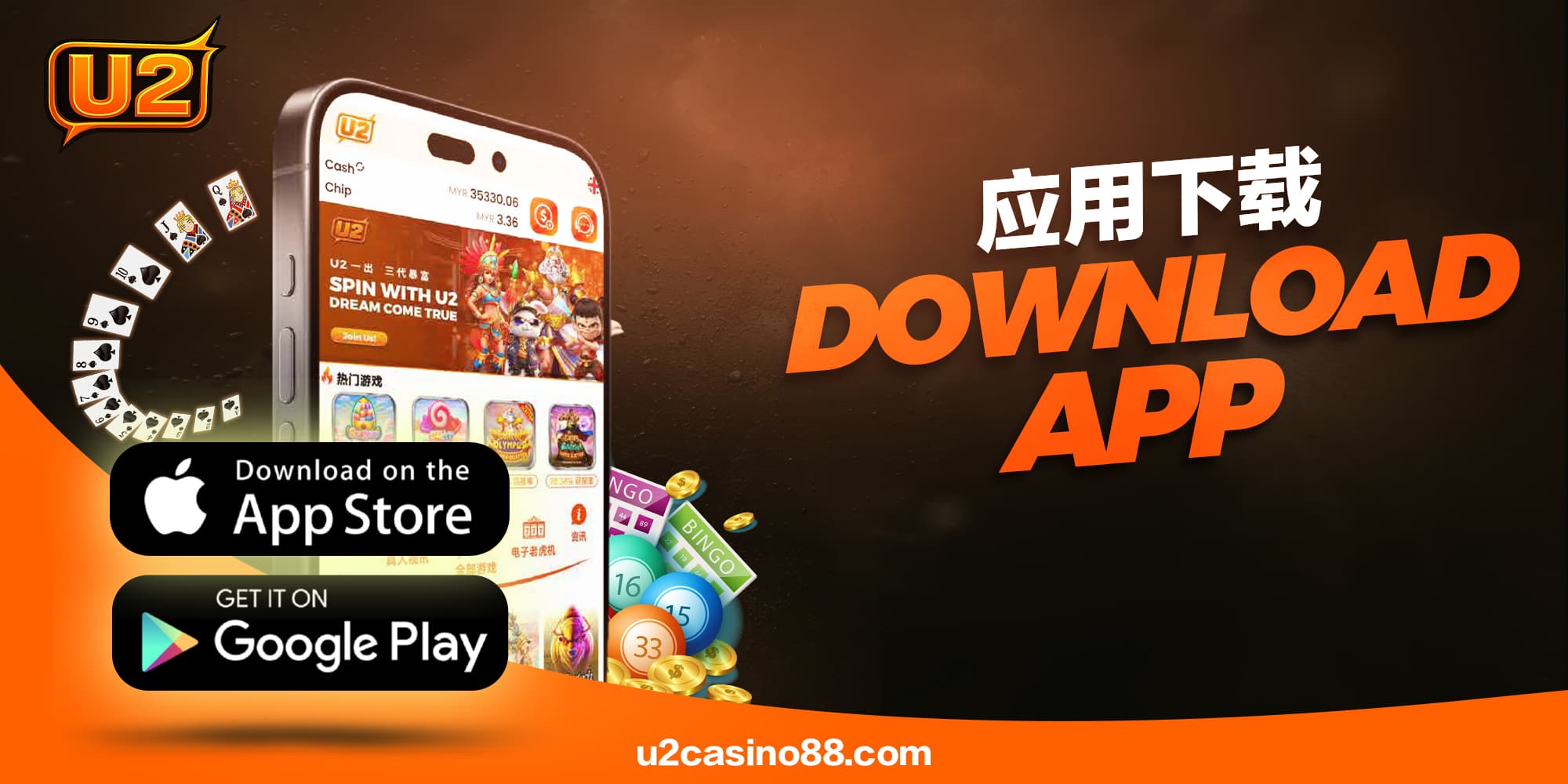 U2 Malaysia download banner