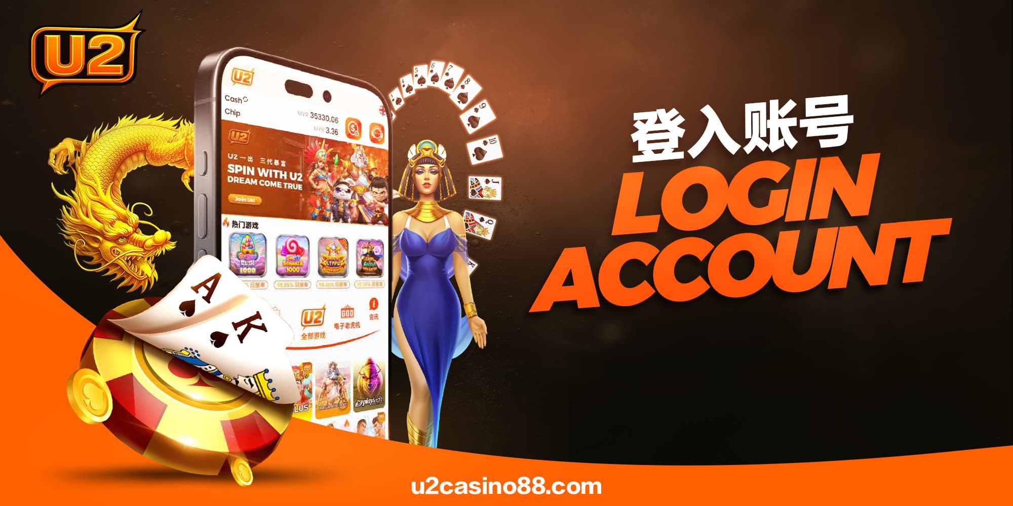 U2 Malaysia login banner